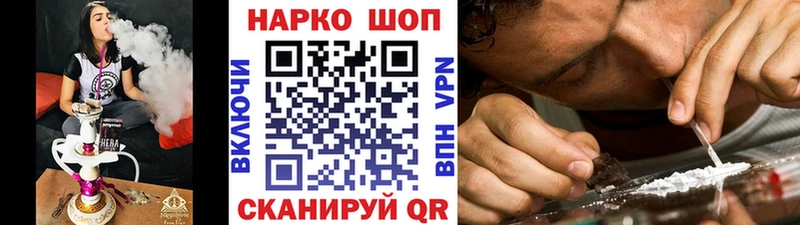 Наркошоп купить Марихуана  Меф мяу мяу  COCAIN  Alpha PVP  ГАШ  Нерехта
