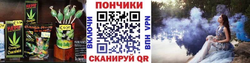 Купить где  Нерехта  Cannafood конопля 