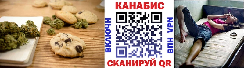 Печенье с ТГК марихуана Нерехта
