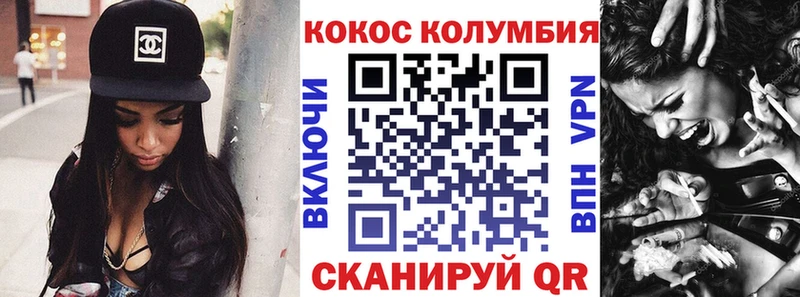 КОКАИН FishScale  Купить закладки  Нерехта 