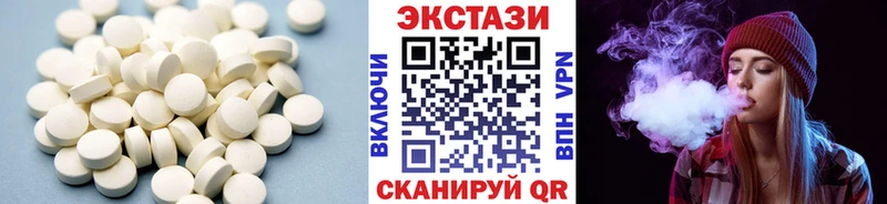 Купить где  Нерехта  Экстази таблы 