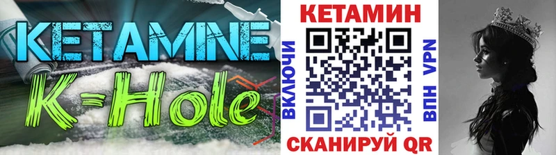 КЕТАМИН ketamine  Купить где  Нерехта 