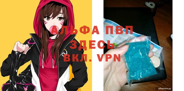 герыч Кинешма