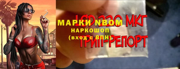 герыч Кинешма