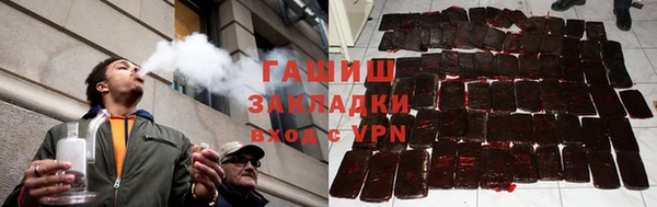 герыч Кинешма