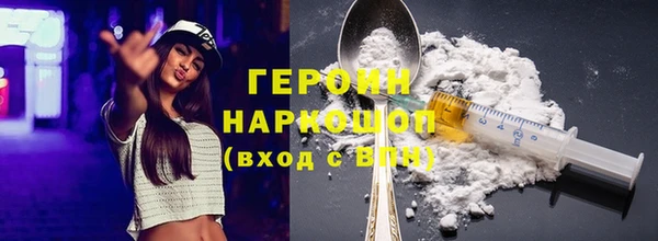 кокаин премиум Киреевск