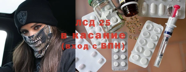 мяу мяу кристалл Киренск