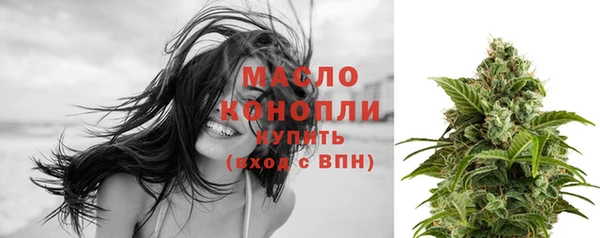 герыч Кинешма