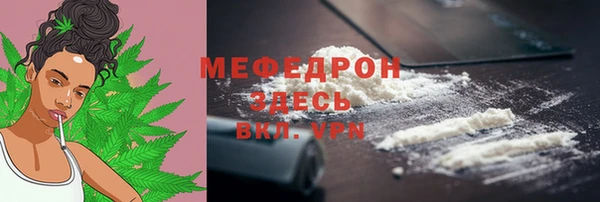 кокаин премиум Киреевск