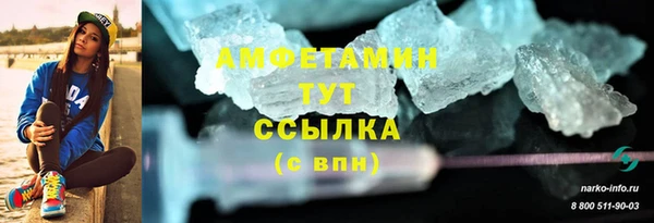 кокаин премиум Киреевск