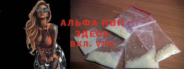 мяу мяу кристалл Киренск