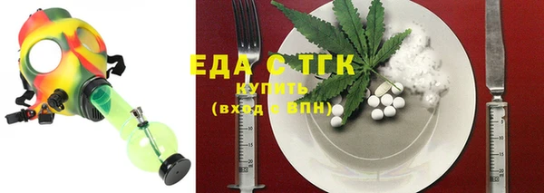 герыч Кинешма