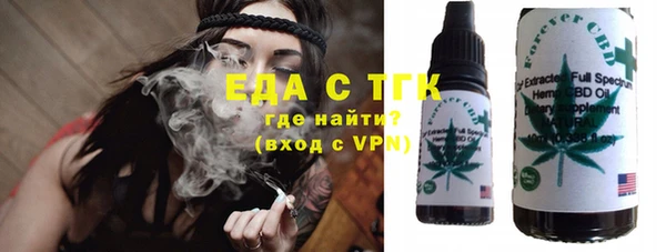 кокаин премиум Киреевск