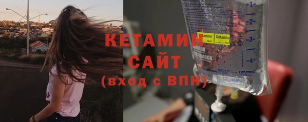 мяу мяу кристалл Киренск