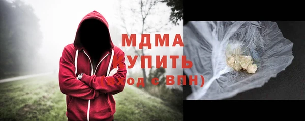 мяу мяу кристалл Киренск