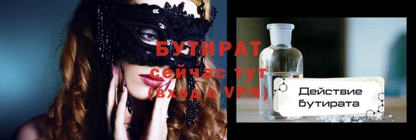 мяу мяу кристалл Киренск