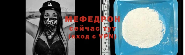 кокаин премиум Киреевск