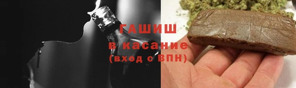 герыч Кинешма