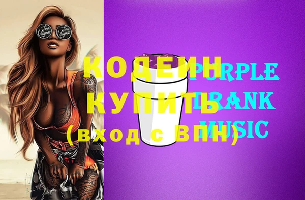 мяу мяу кристалл Киренск