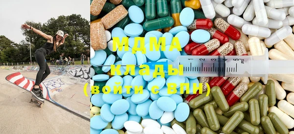 кокаин премиум Киреевск