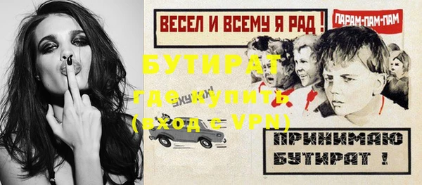 герыч Кинешма