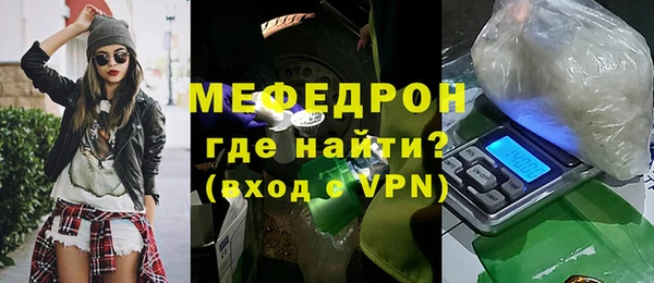 мяу мяу кристалл Киренск