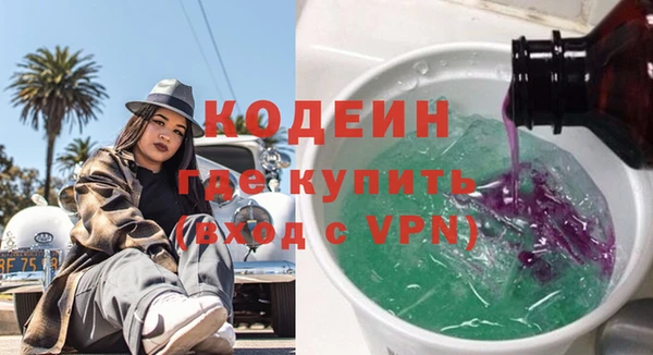 герыч Кинешма