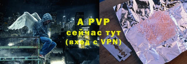 мяу мяу кристалл Киренск