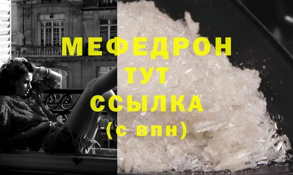 кокаин премиум Киреевск