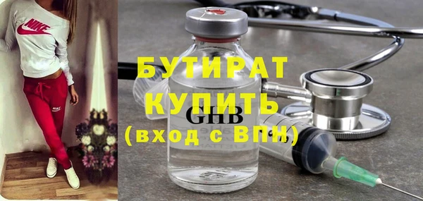 кокаин премиум Киреевск