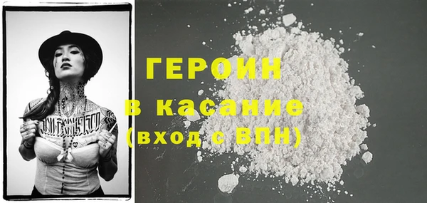 мяу мяу кристалл Киренск