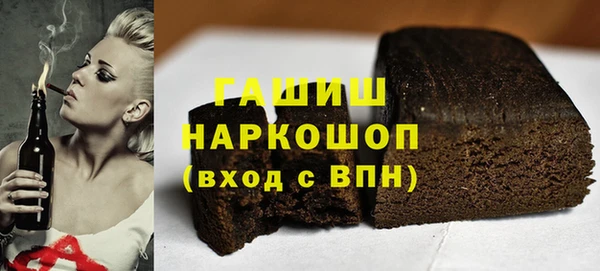 кокаин премиум Киреевск