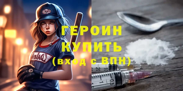 герыч Кинешма