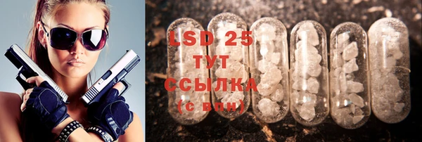 герыч Кинешма