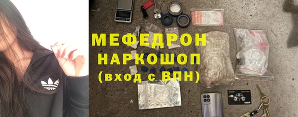 кокаин премиум Киреевск