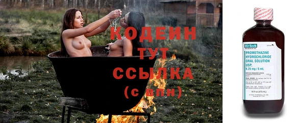 мяу мяу кристалл Киренск
