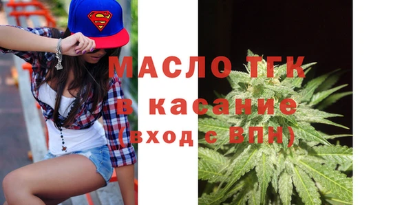 кокаин премиум Киреевск