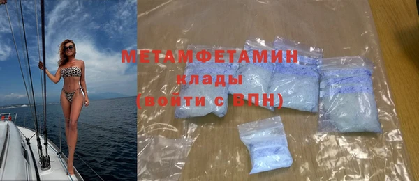 герыч Кинешма