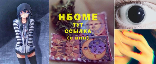 герыч Кинешма
