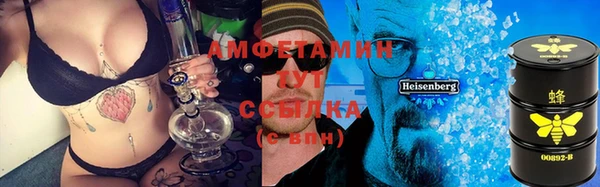 мяу мяу кристалл Киренск