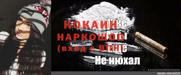 мяу мяу кристалл Киренск