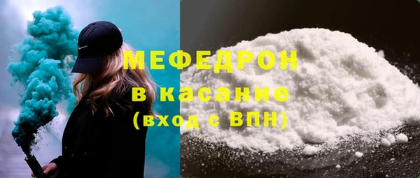 кокаин премиум Киреевск
