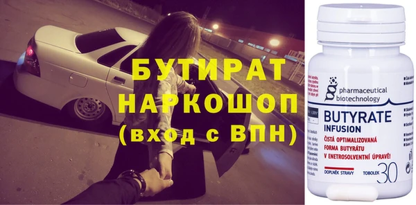 кокаин премиум Киреевск