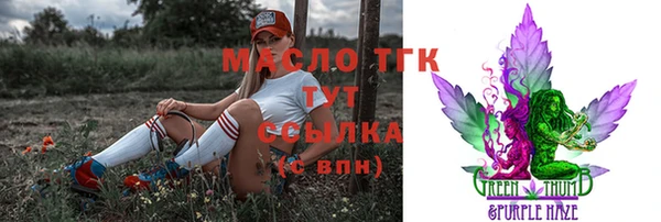герыч Кинешма