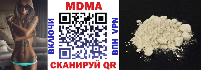 Купить  Нерехта  МДМА кристаллы 