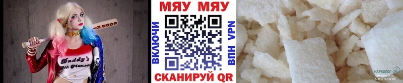 Купить где  Нерехта  МЯУ-МЯУ мука 