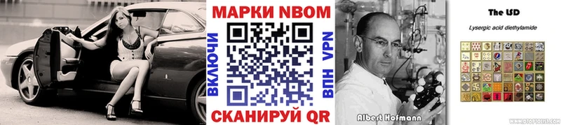 Марки N-bome 1,5мг  Купить закладки  Нерехта 