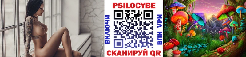 Галлюциногенные грибы ЛСД  Купить  Нерехта 